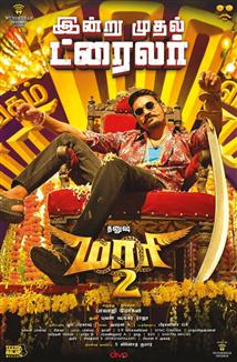 Tamilrockers maari clearance 2 movie download